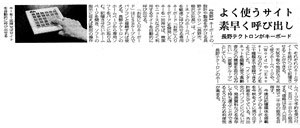 日</h4>本経済産業新聞