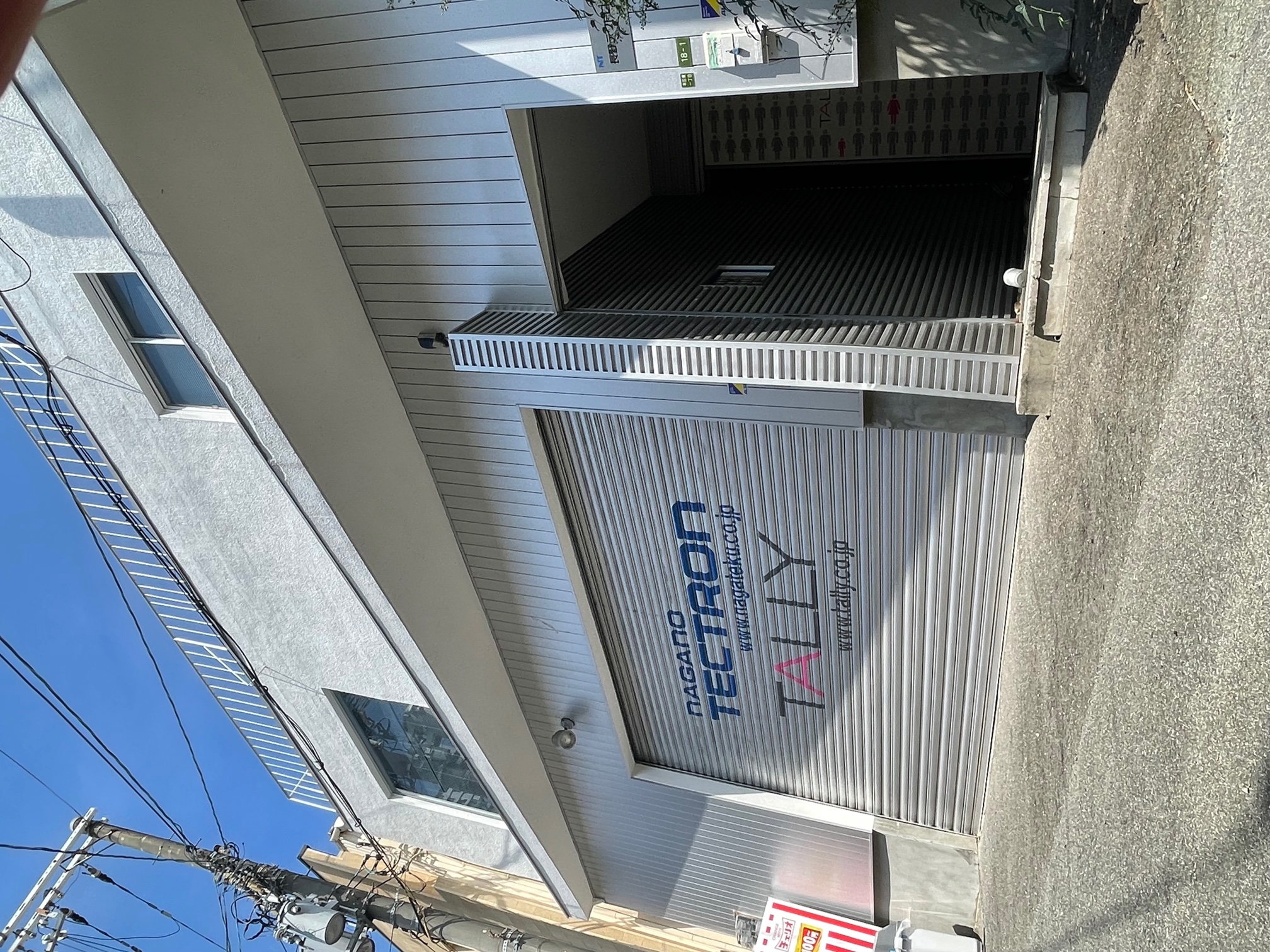 大阪営業所