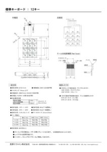 ntsk12のサムネイル