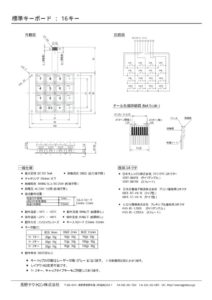 ntsk16のサムネイル