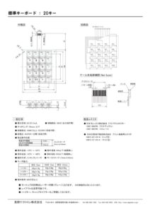 ntsk20のサムネイル