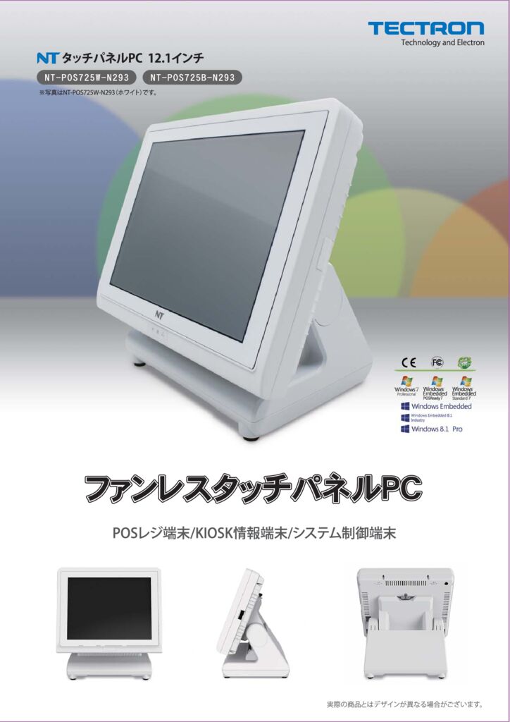 nt-pos725wb-n293のサムネイル