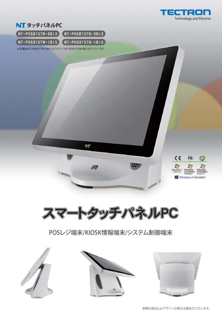 nt-pos815t-915tのサムネイル