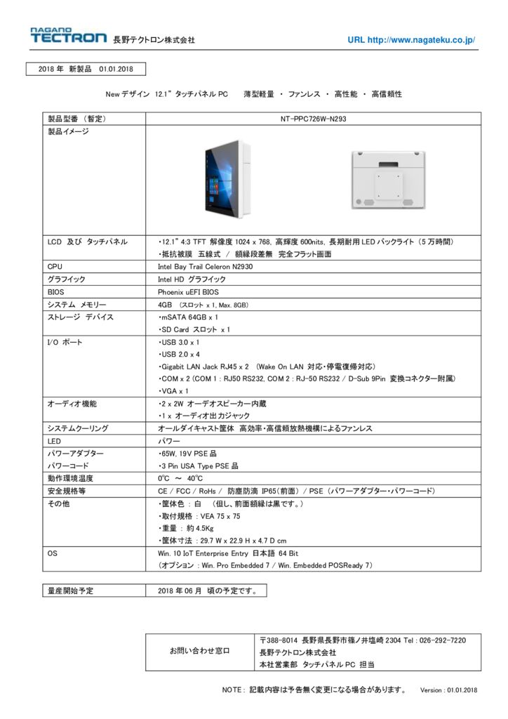 nt-ppc726w-n293のサムネイル