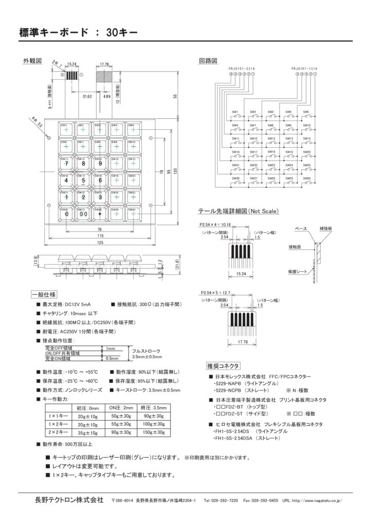 ntsk30のサムネイル