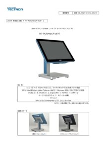 NT-POSM85X-J641のサムネイル