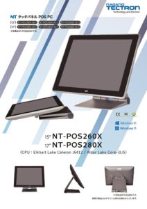 NT-POS 260X-280Xのサムネイル