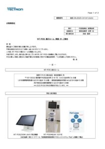 250707のサムネイル