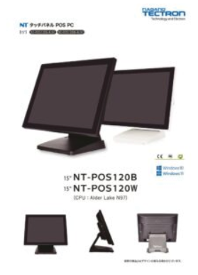 NT-POS 120のサムネイル