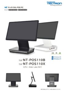 NT-POS 110のサムネイル