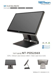 NT-POS256Xのサムネイル