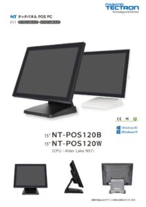 NT-POS 120のサムネイル
