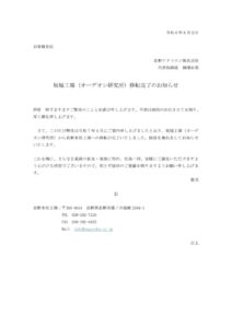 260616のサムネイル
