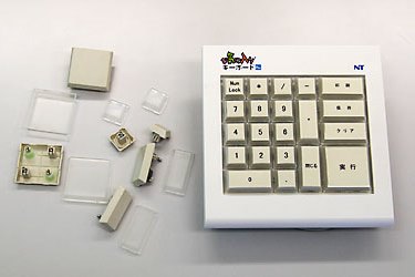 【美品】プログラミングキーボード　お気に入りキーボードPro