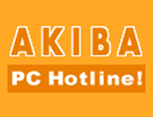 AKIBA PC Hotline!