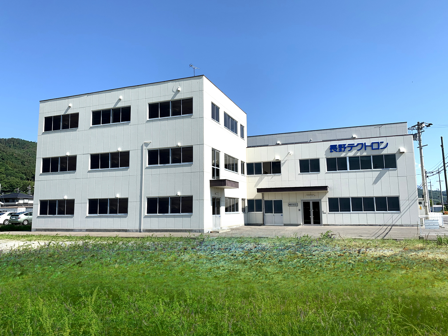 長野テクトロン本社