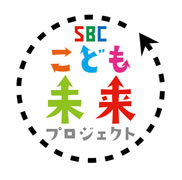 こども未来プロジェクトバナー